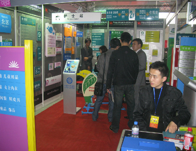 2009年3月武汉国际会展中心1