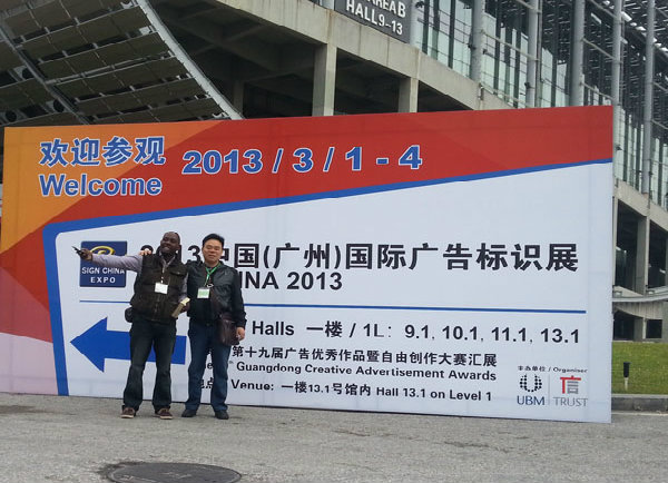 2013年3月公司在广州国际广告标识展会，6