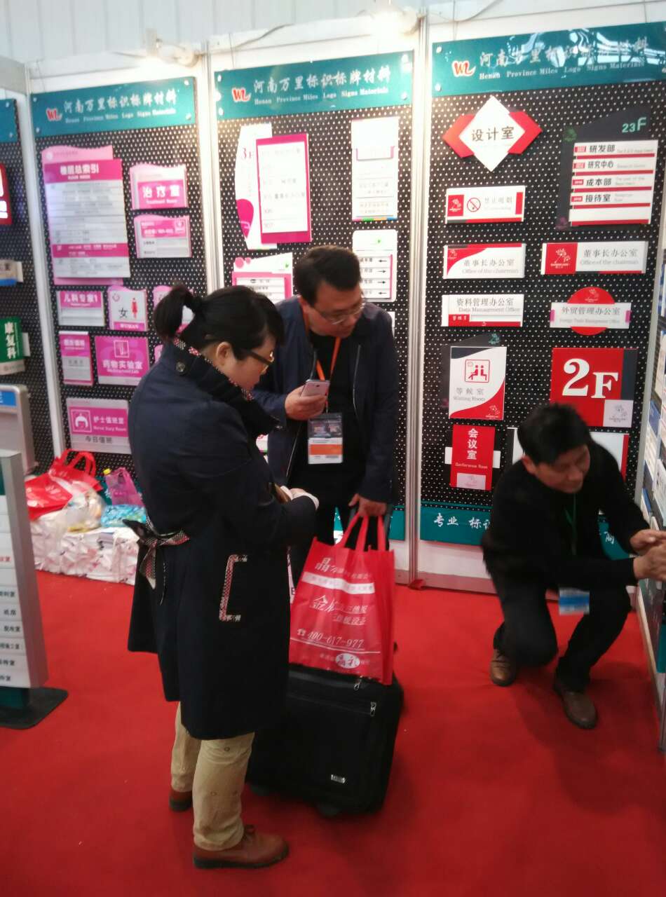 万里标识2015年3月28武汉国际展览广告设备展览会5