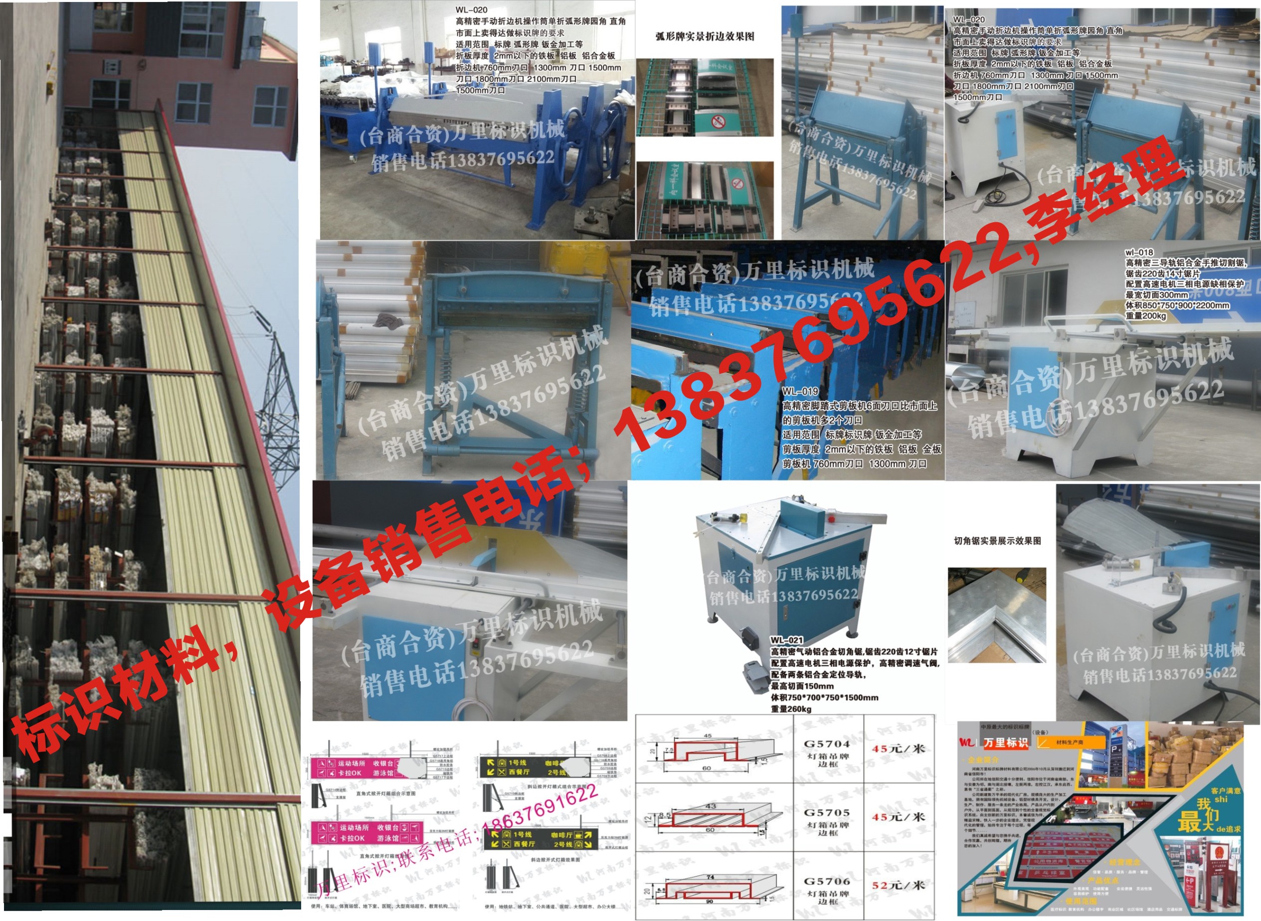 标识标牌材料 标识材料，标牌材料 免开槽